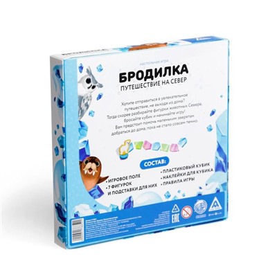 Настольная игра «Бродилка. Путешествие на Север», 3+