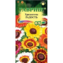 Семена Хризантема Радость, арт.: 4982
