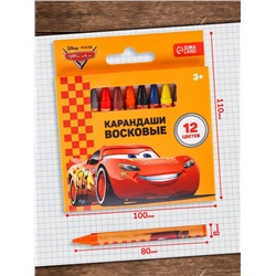 Восковые мелки - карандаши «Тачки», 12 цветов