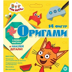 Набор для творчества «Оригами» Tpи кoта