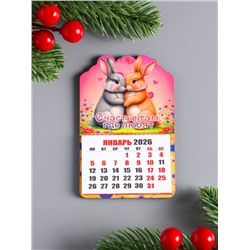 Магнит на холодильник с календарём отрывным 2026 «Зайцы: Счастье там, где любят», 9.5×6.5 см