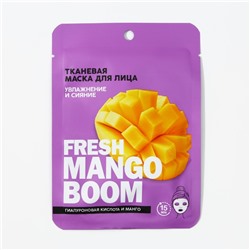 Маска для лица тканевая с гиалуроновой кислотой Fresh mango boom, увлажнение и сияние, PICO MICO