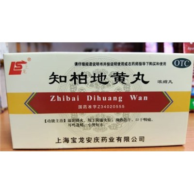 Чжи Бай Ди Хуан Вань 200 , Zhibai Dihuang Wan