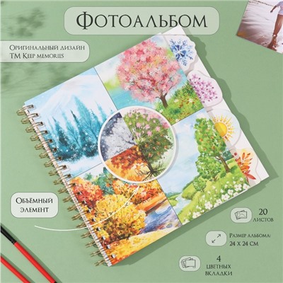 Фотоальбом на спирали 20 листов «Время года», объёмный элемент и 4 вкладки, 24×24 см
