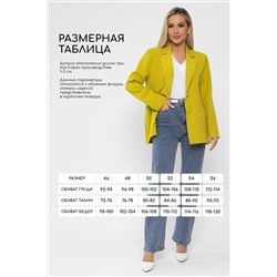 Жакет Нэри (горчица) Б13691-33М
