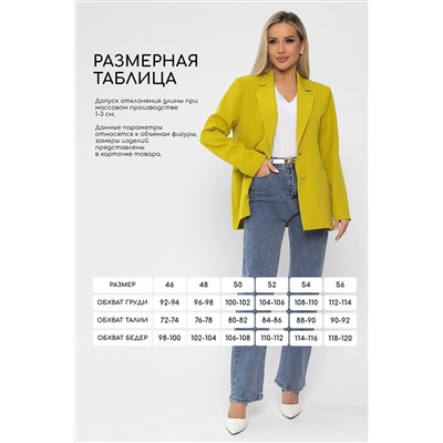 Жакет Нэри (горчица) Б13691-33М