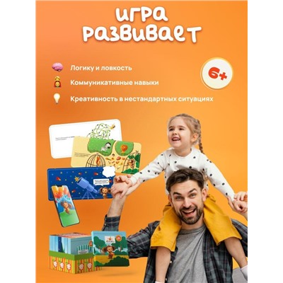 Квест-пазл  "Чебурашка" настольная игра, 6+