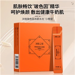 Ночная антивозрастная маска для лица с бозеином SEOMOU Boseine Age-freezing Hydrating Mask, 4гр