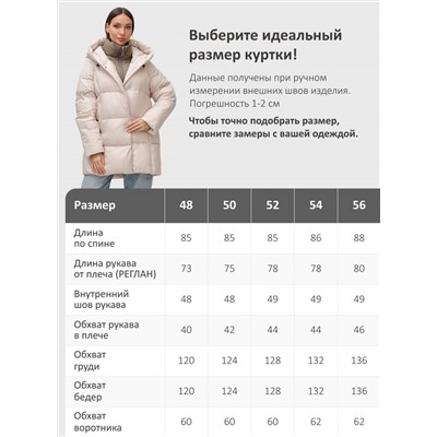 Куртка двубортная женская зимняя с капюшоном бежевого цвета 7736B