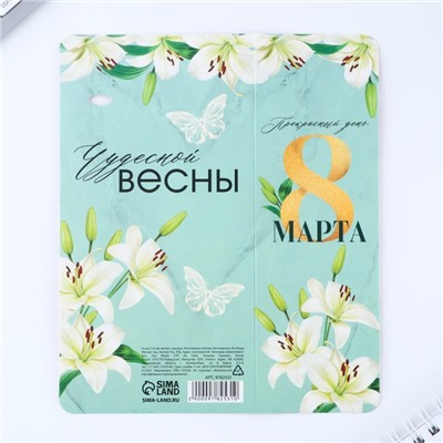 Ручка шариковая, синяя паста, 1.0 мм, на открытке металл, 1 мм «Прекрасный день 8 марта»