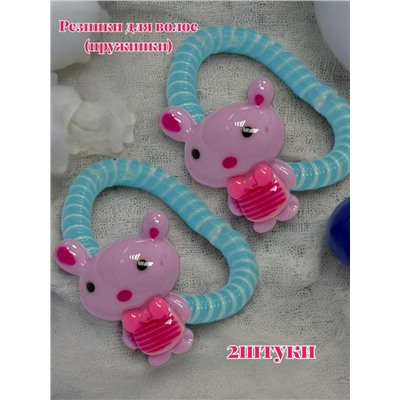 Резинки детские для волос 2 штуки РД13 тип 3