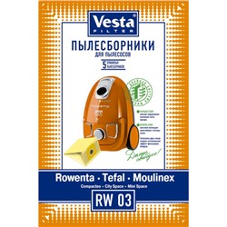 Пылесборники RW03