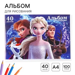 Альбом для рисования А4, 40 листов 100 г/м², на скрепке, «Холодное сердце»