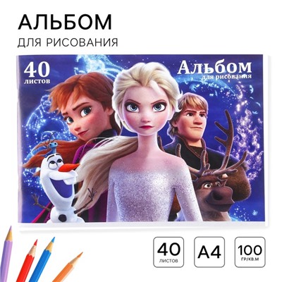 Альбом для рисования А4, 40 листов 100 г/м², на скрепке, «Холодное сердце»