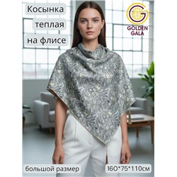 Косынка теплая на флисовой подкладке Арт 9076/5