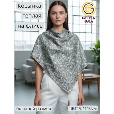 Косынка теплая на флисовой подкладке Арт 9076/5