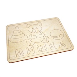 Раскраска "Мишка"