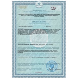 Пилюли  "Цзинькуй Шэньци Вань" (Jinkui Shenqi Wan) 金贵肾气丸 360 пилюль, Цзинь Гуй Шэнь Ци Вань