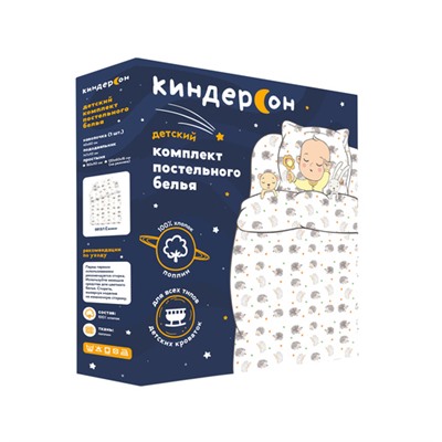 КПБ в детскую кроватку поплин КиндерСон <A08097, 8813-1 Ежики>