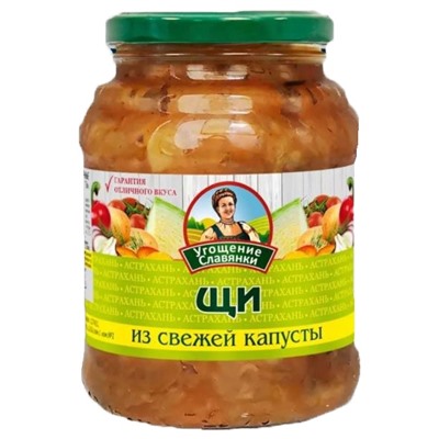 Щи из свежей капусты 460г Угощение Славянки 1/6