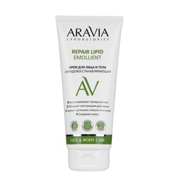 Aravia Laboratories Крем для лица и тела липидовосстанавливающий / Repair Lipid Emollient, 200 мл