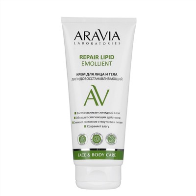 Aravia Laboratories Крем для лица и тела липидовосстанавливающий / Repair Lipid Emollient, 200 мл