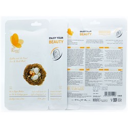 Маска + крем для лица Rosel Cosmetics Face Mask Swallow Nest 36 + 6 g