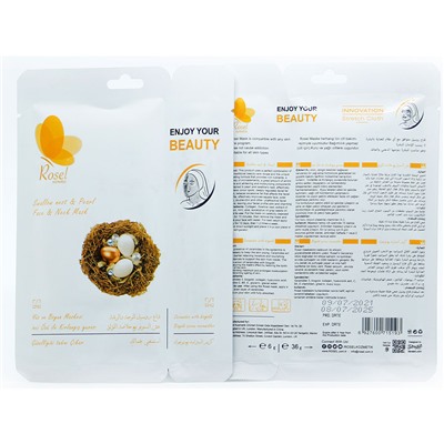 Маска + крем для лица Rosel Cosmetics Face Mask Swallow Nest 36 + 6 g