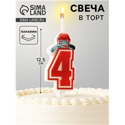 Свеча в торт «Хоккейная», цифра 4, красная