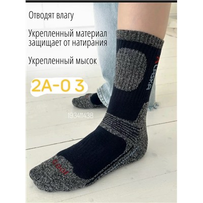 Мужской носки
Высококачественные
Термо
Фирма туркан
Размер. 42-48
Цена 400₽
Упаковок 5 пар