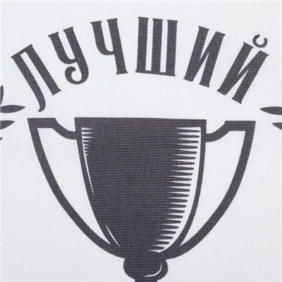 Кух. набор из 2х полот. Доляна "Лучший муж", 36х60 см, 100% хл, 160г/м2