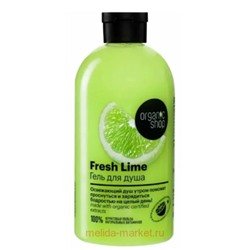 ORGANIC SHOP Гель для душа Fresh Lime 500 мл