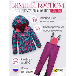 Горнолыжный костюм зимний для девочки бордового цвета 9436Bo