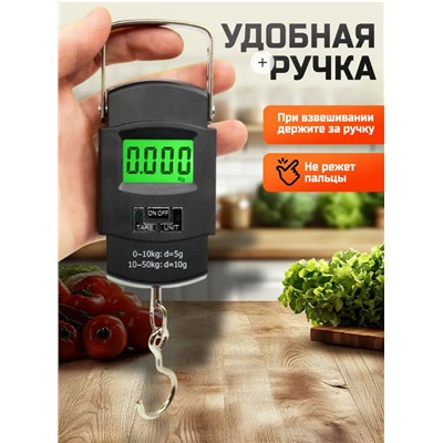 Электронные весы (до 50 кг) (3690)