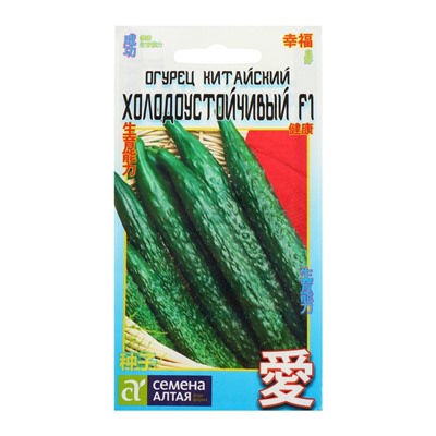 Семена Огурец Китайский "Холодоустойчивый F1", среднеранний, партенокарпический, цп, 6 шт.