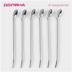 Набор ложек-трубочек барных из нержавеющей стали Доляна «Витые», длина 22 см, 6 шт., серебристый