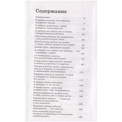 Встань и иди. Иначе нельзя. Яна Поплавская