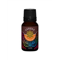 Масло эфирное "САНДАЛ", 15мл