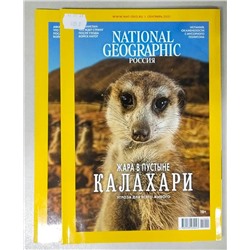 National Geographic