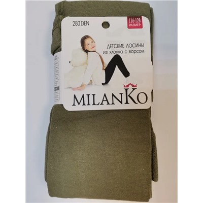 Детские лосины из хлопка с ворсом. Milanko