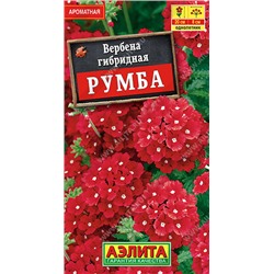 1182 Вербена Румба 0,05гр