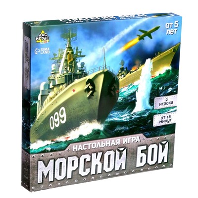 УЦЕНКА Настольная игра «Морской бой»