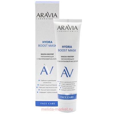 ARAVIA Laboratories Маска-филлер увлажняющая с гиалуроновой кислотой Hydra Boost Mask 100 мл арт А016