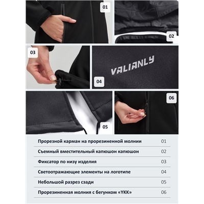 Парка спортивная женская с капюшоном softshell черного цвета 9568Ch