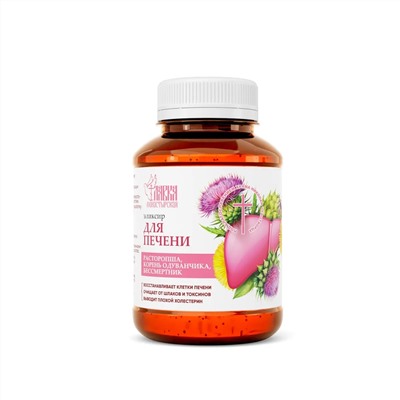 Эликсир "Для печени", пластик, 200 мл, «Монастырская лавка»