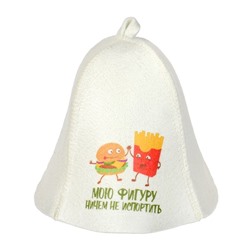Шапка для бани и сауны «Мою фигуру ничем не испортить» "Hot Pot",  войлок /20