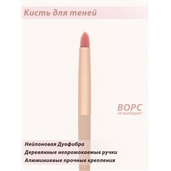 Кисти для макияжа Lorilac Набор 12 шт