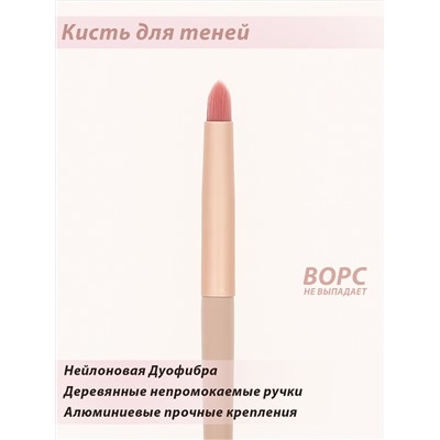Кисти для макияжа Lorilac Набор 12 шт