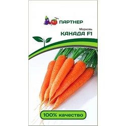 Семена Морковь Канада F1, арт.: 8614