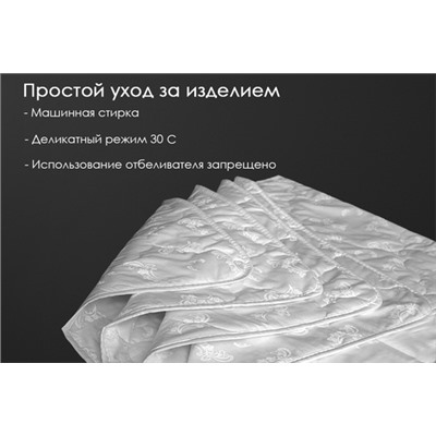 Одеяло хлопок тк поплин Реноме